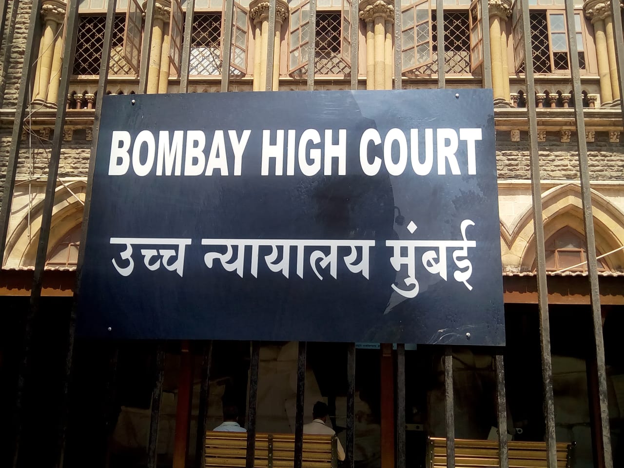 Bombay High Court: GST Clearance Certificate Must Come from Department, Not Chartered Accountant, in Service Tenders
