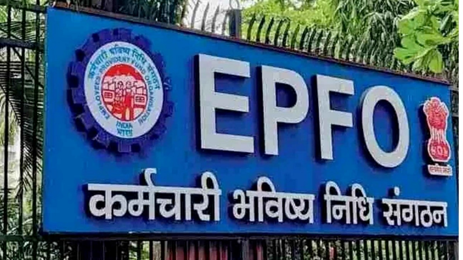 Calcutta High Court Quashes EPFO Order Denying Higher Pension to SAIL Staff, Calls It ‘Abuse of Law’