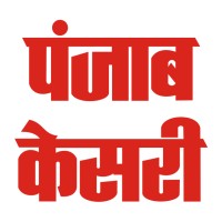Supreme Court Protects Punjab Kesari, says “Newspapers Cannot Be Stopped”