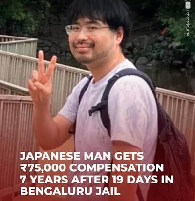 Systemic Flaws in India's Justice System: The Hirotoshi Tanaka Case