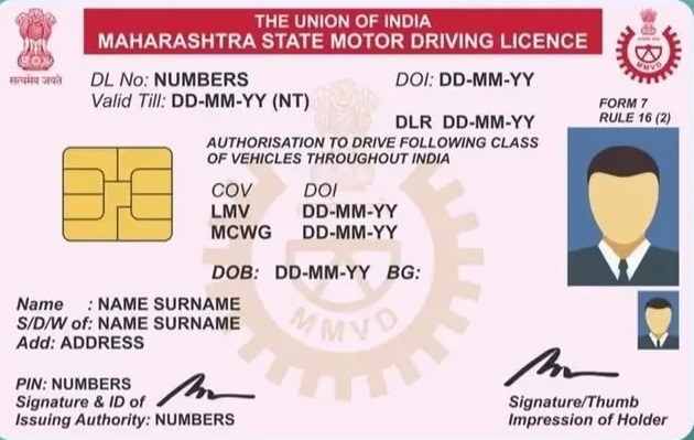 Supreme Court Reaffirms 'Pay and Recover' in Invalid License Cases