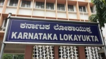Supreme Court Clarifies RTI Exemptions for Lokayukta Special Police