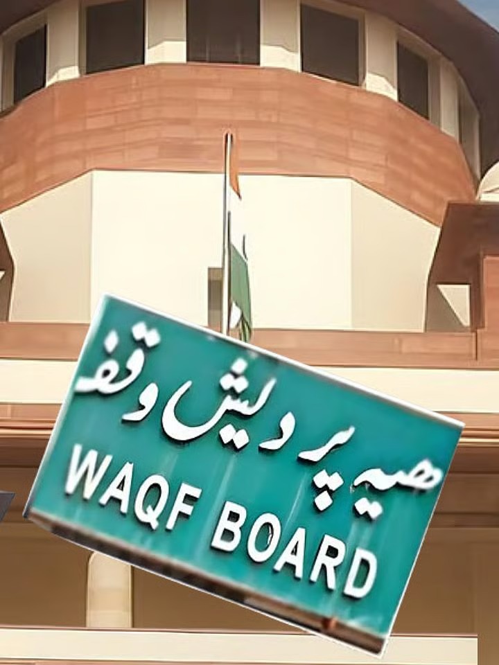 Supreme Court Declares Service Inam Lands as Inalienable Wakf Property